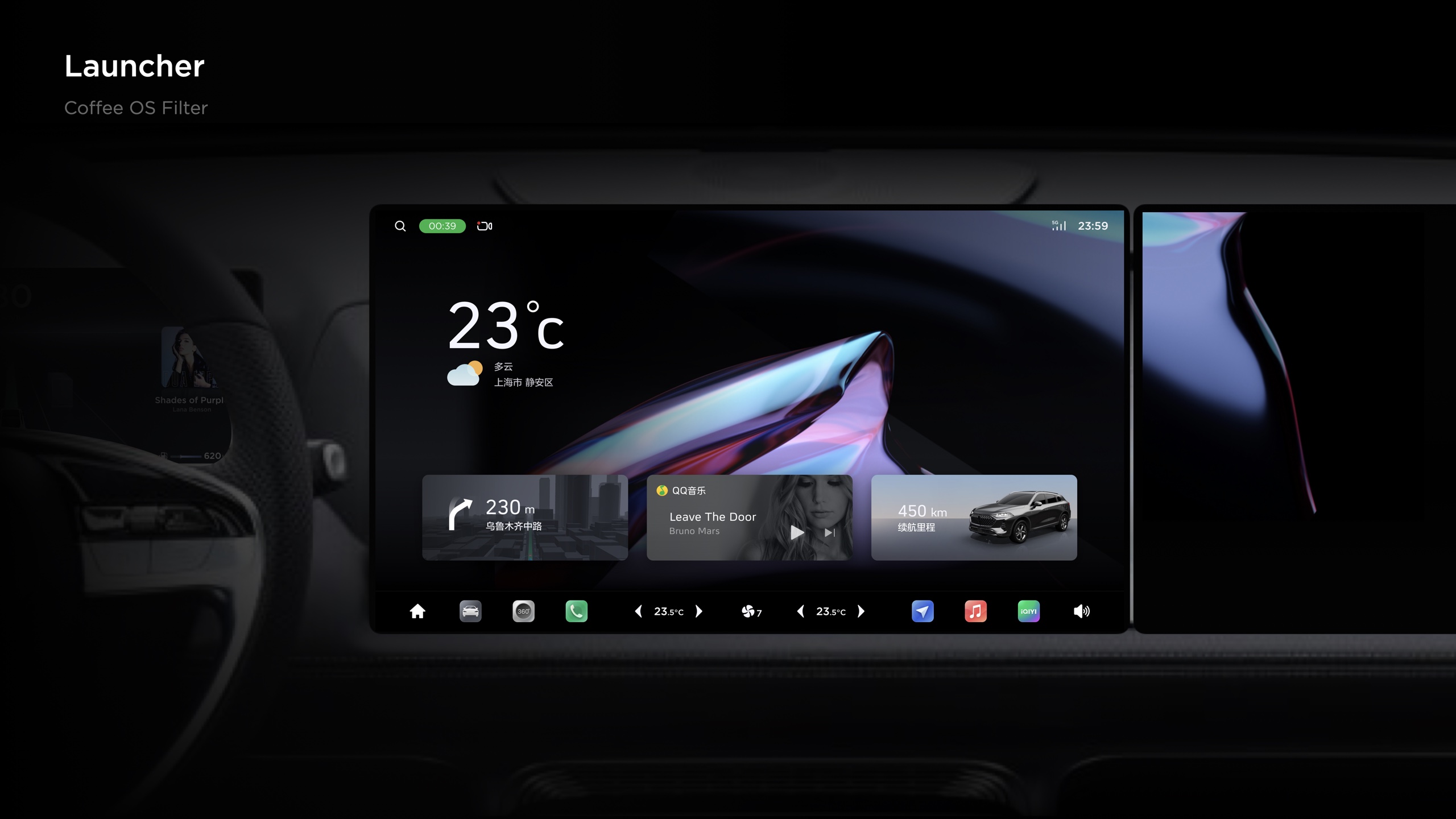 CUX 3.0 launcher example