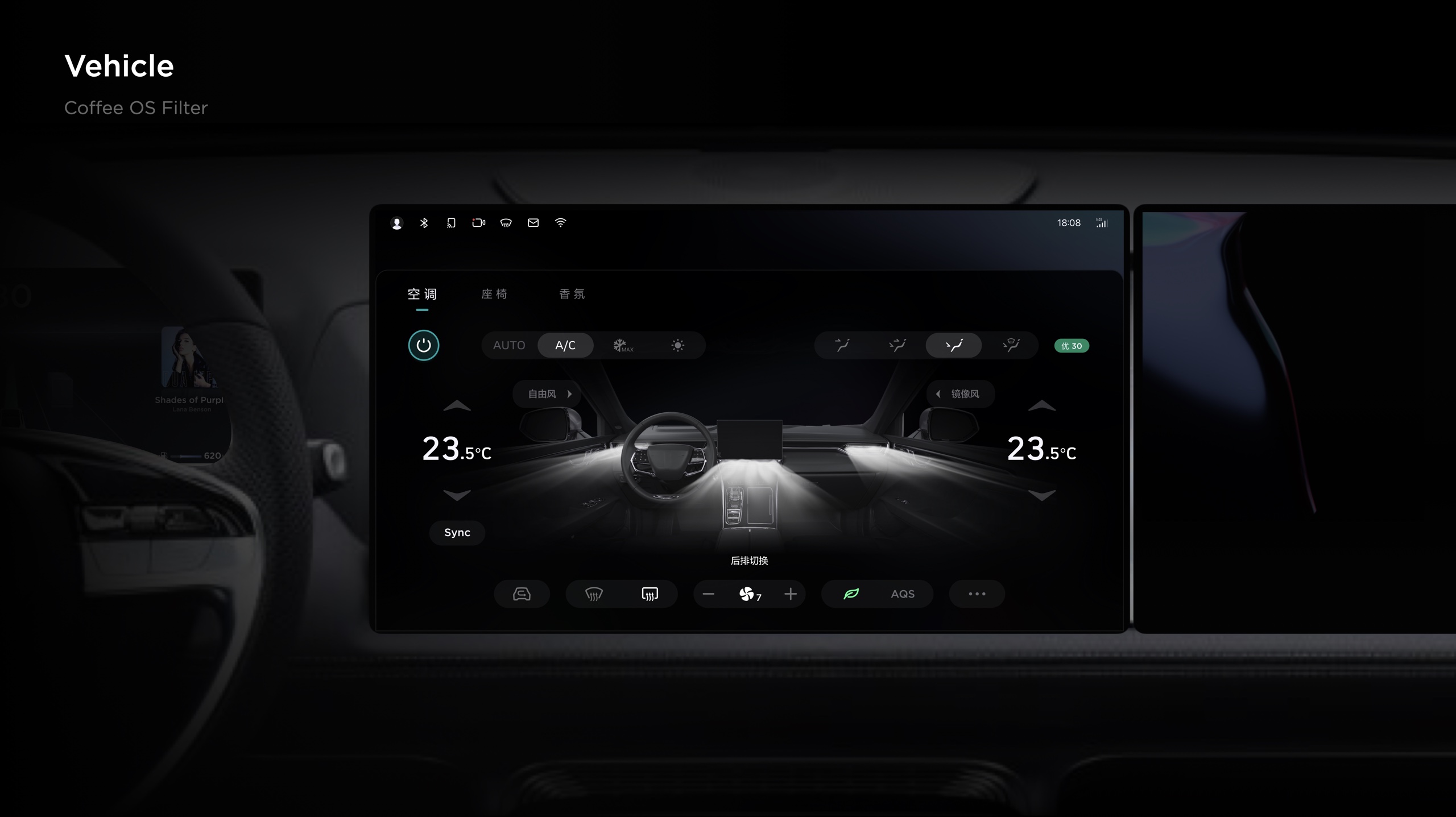 CUX 3.0 climate control example