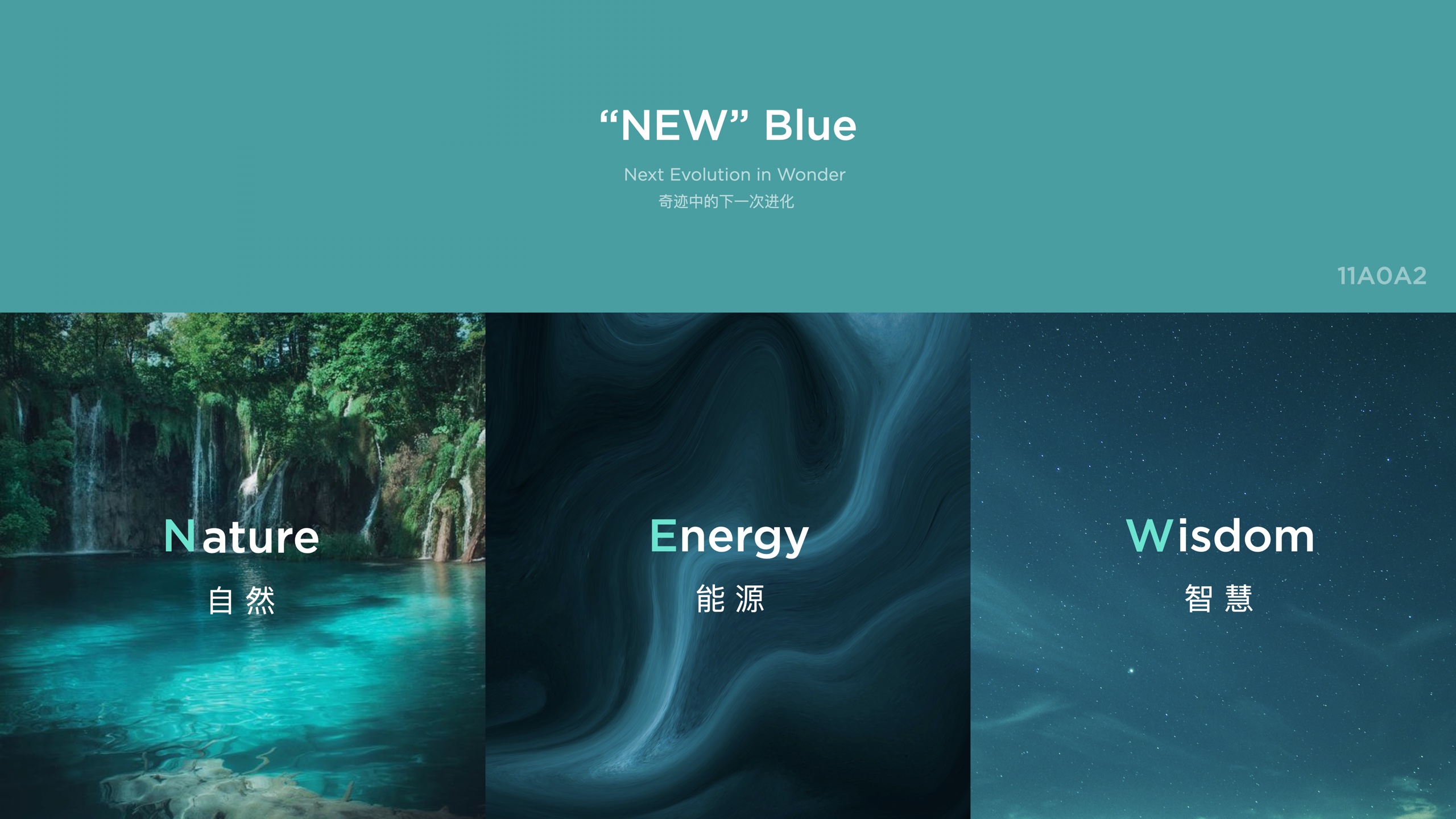 CUX 3.0 New Blue brand color concept